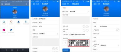 从产品中心到用户中心 今创集团OA系统升级的软件动态与基础服务构建